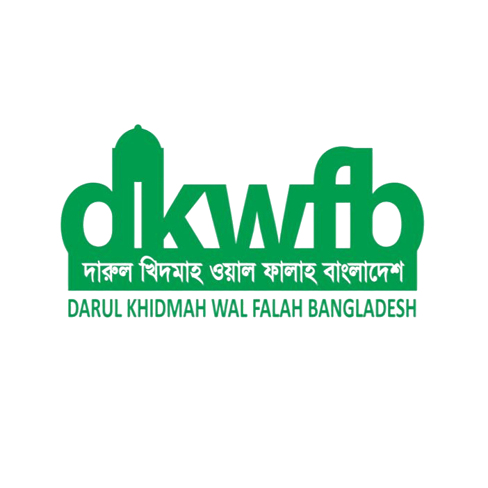 DKWFB — Darul Khidmah Wal Falah Bangladesh